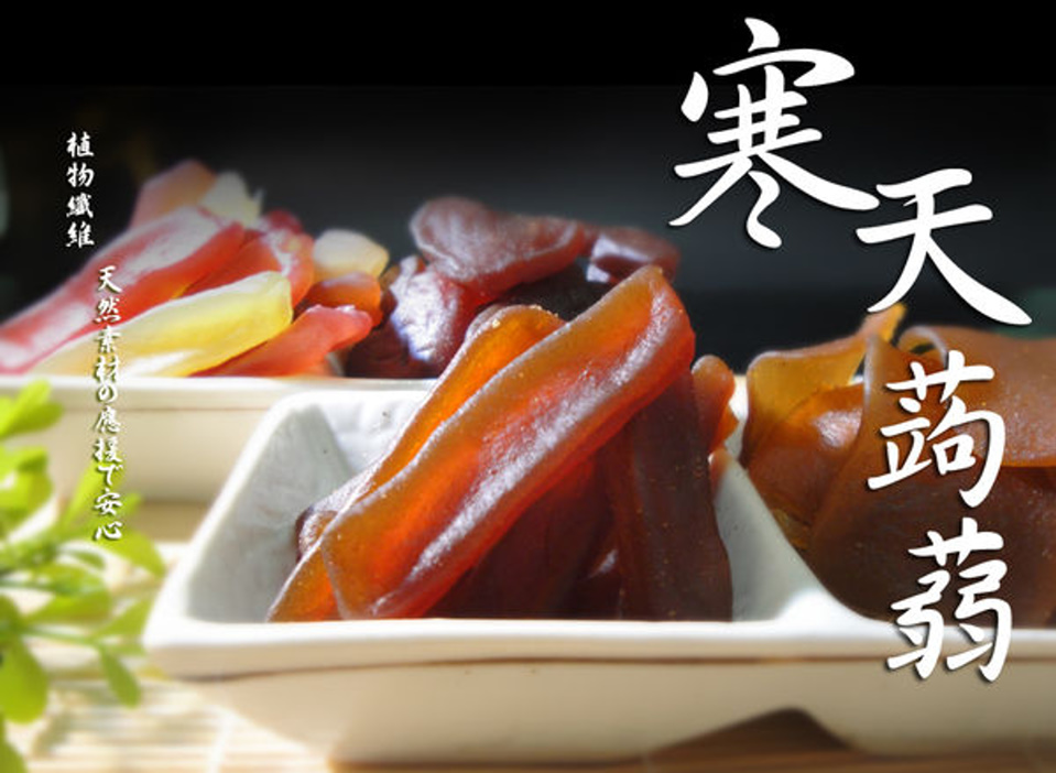 低卡寒天蒟蒻乾 蒟蒻條 蒟蒻片250g 高纖低熱量