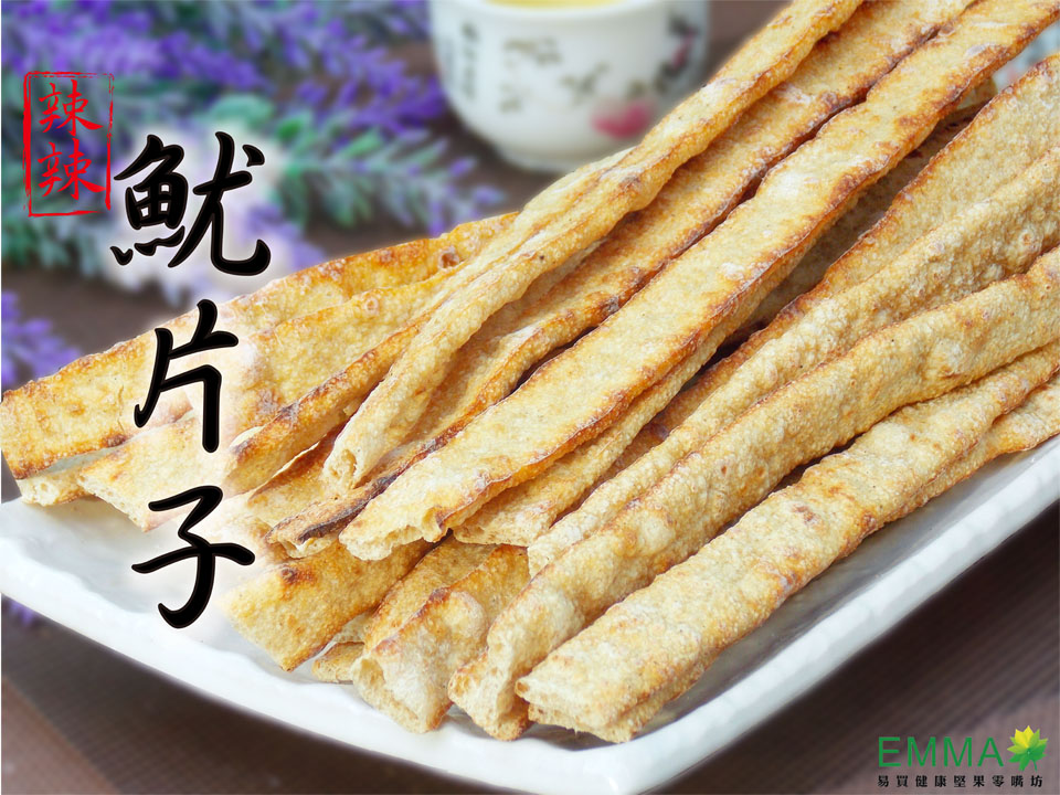 辣辣魷片子 烤魷片 大包300g 微辣超涮嘴