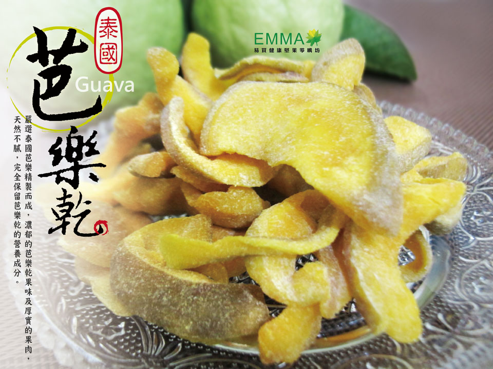 泰國芭樂乾 600g 附贈梅子粉搭配超涮嘴的果乾