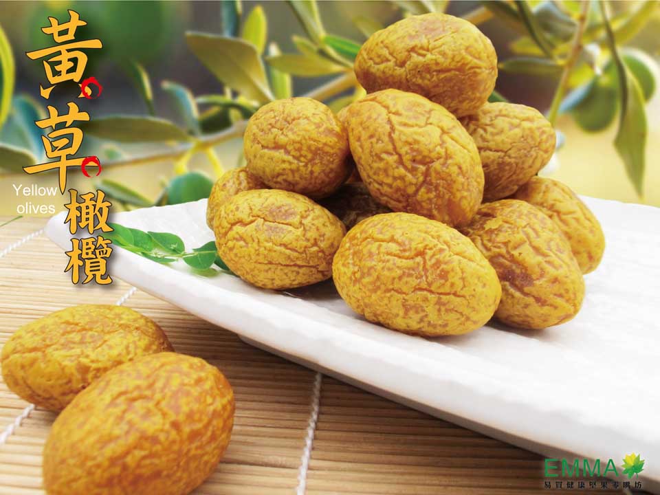 黃草橄欖 600g 古早味蜜餞