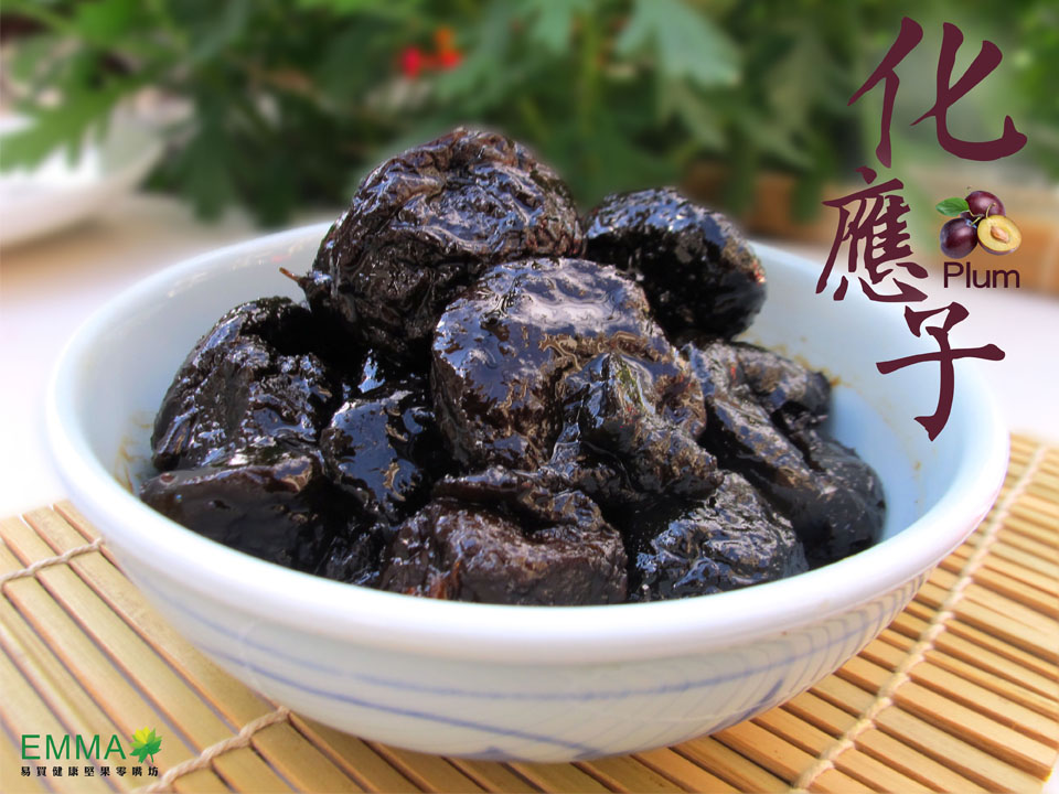 化應子 600g 夾小番茄的就是她 古早味蜜餞