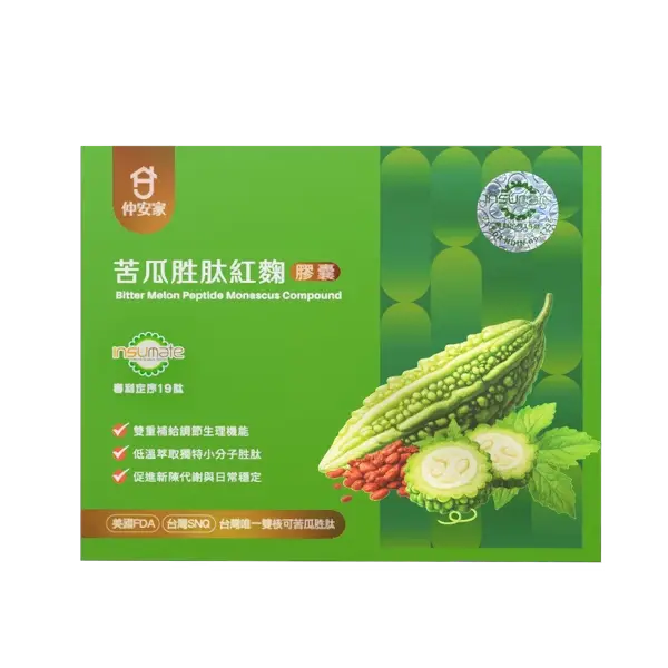 仲安家苦瓜胜肽紅麴膠囊(60顆/盒)