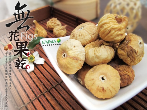 無花果乾 600g 伊朗進口零添加純天然果乾 純素食