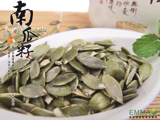 原味生南瓜籽 烘焙原料 300g無調味未烘焙