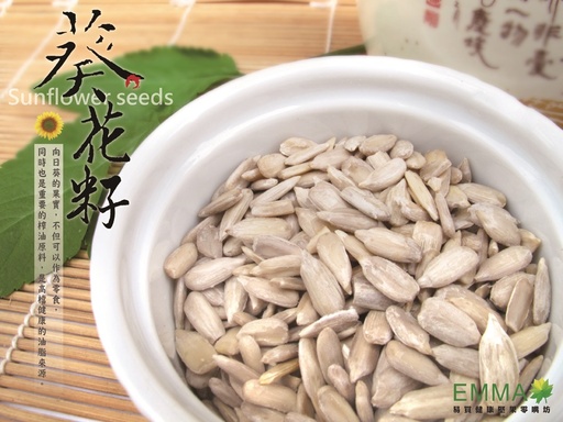 原味生葵瓜籽 300g未烘焙 無調味堅果 烘焙原料 挑戰網路最低價