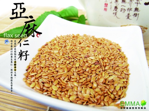 黃金亞麻仁籽 1包600g 原味未烘焙
